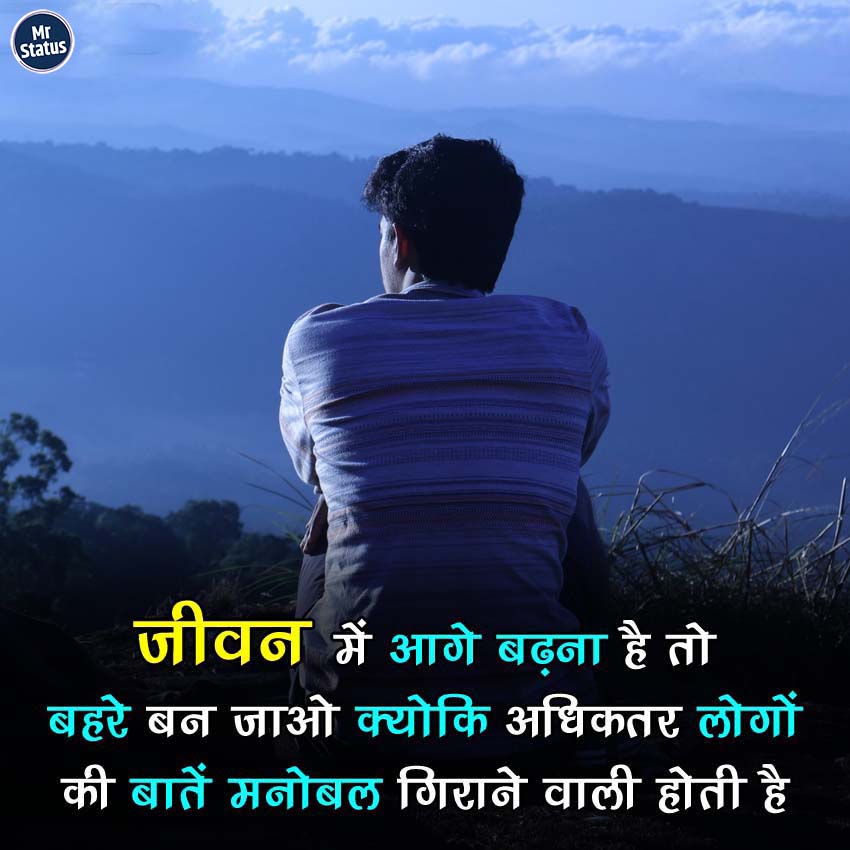 Download free status image